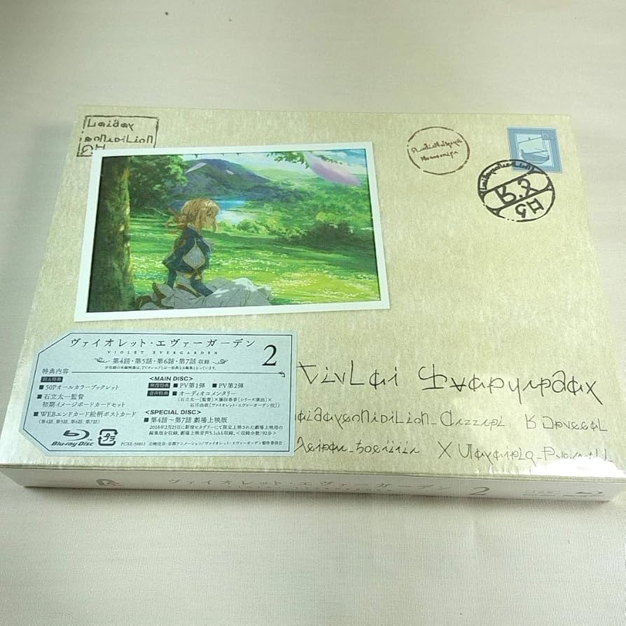 ヴァイオレット・エヴァーガーデン Blu-ray 4巻セット アニメイト特典付き ヴァイオレット・エヴァーガーデン Blu-ray 4巻セット